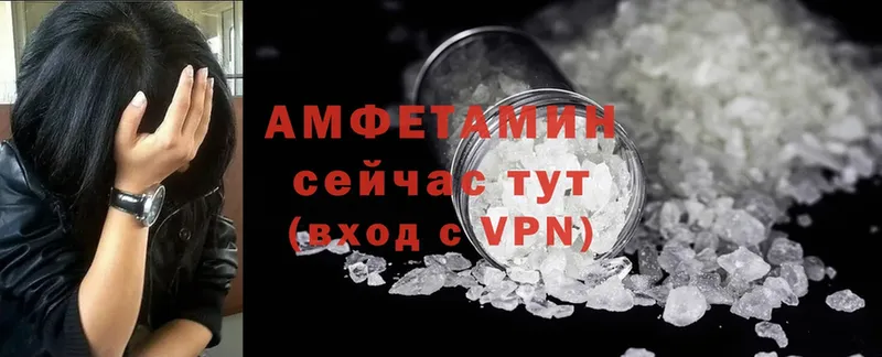 Amphetamine 98%  Луза 