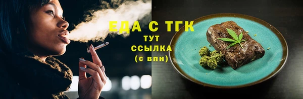 бошки Бугульма