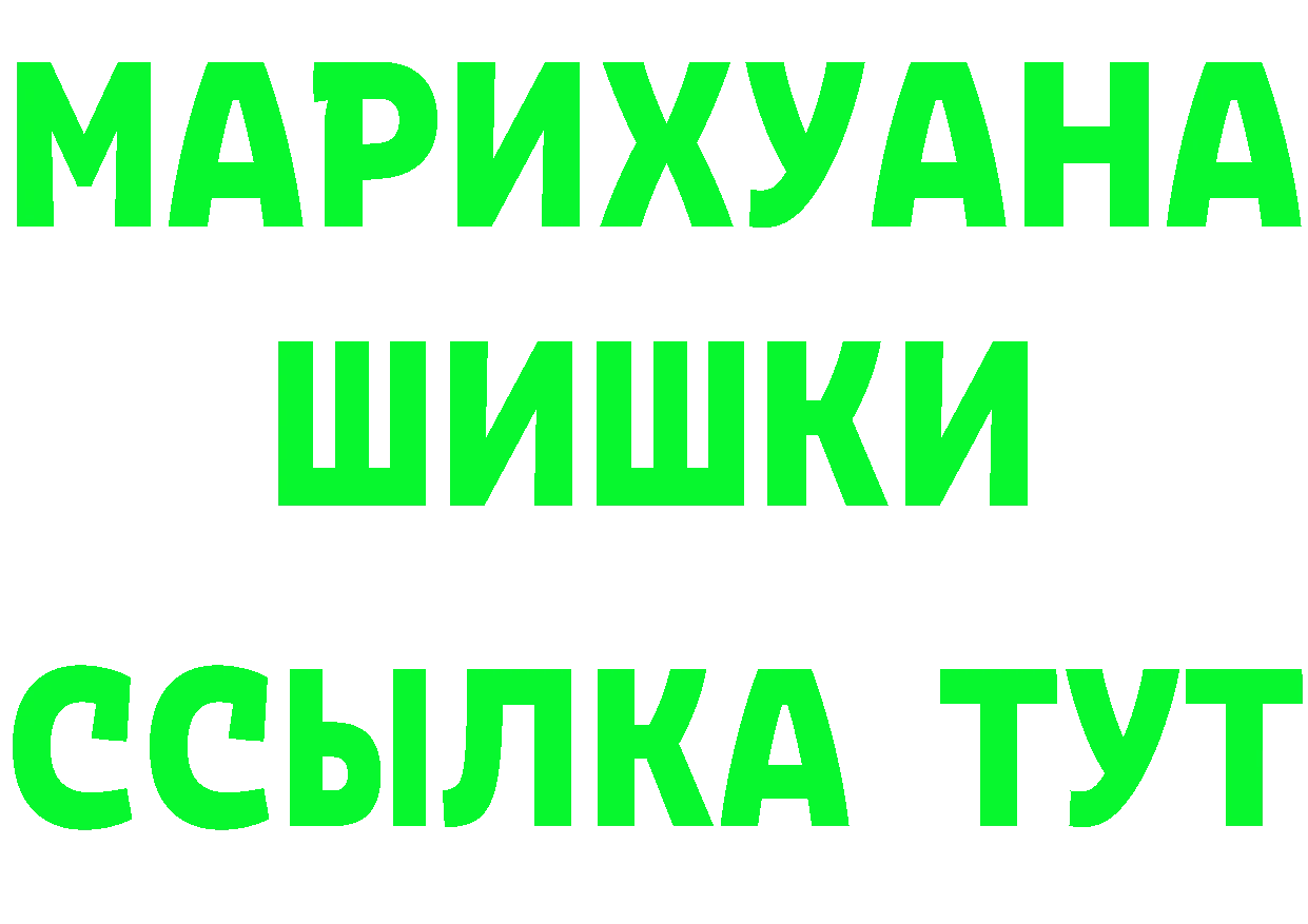 Альфа ПВП крисы CK зеркало площадка omg Луза