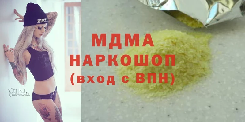 MDMA VHQ  наркотики  Луза 